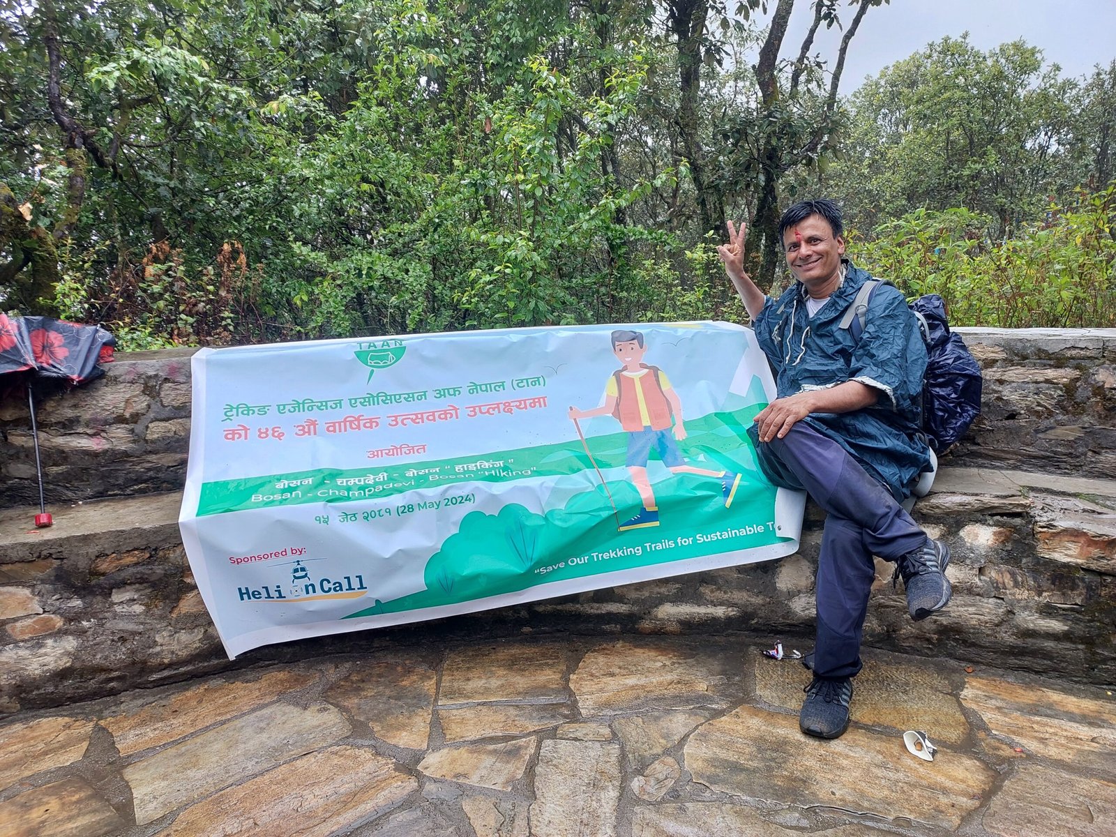 Bosan Champadevi Day Hike